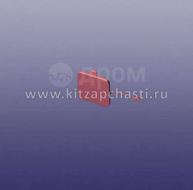 Заглушка буксировочного крюка переднего бампера  Jaecoo J7 602003359AA