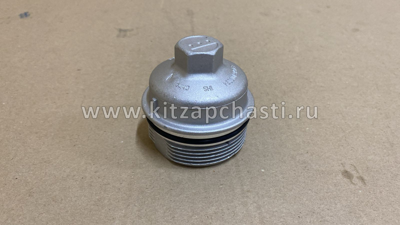 Крышка корпуса масляного фильтра Chery Tiggo FL E4G16 E4G16-XLB1012020