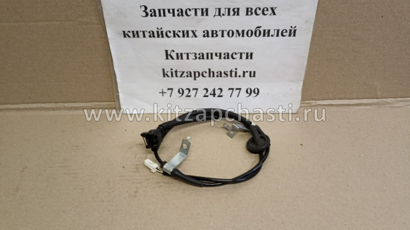 Датчик ABS задний левый Changan CS35 S101061-1000